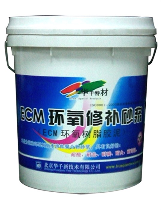 供应环氧修补砂浆，飞机跑道修补